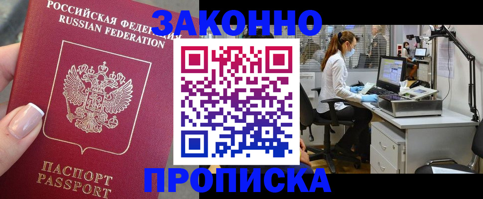 форма 3 в Егорьевске